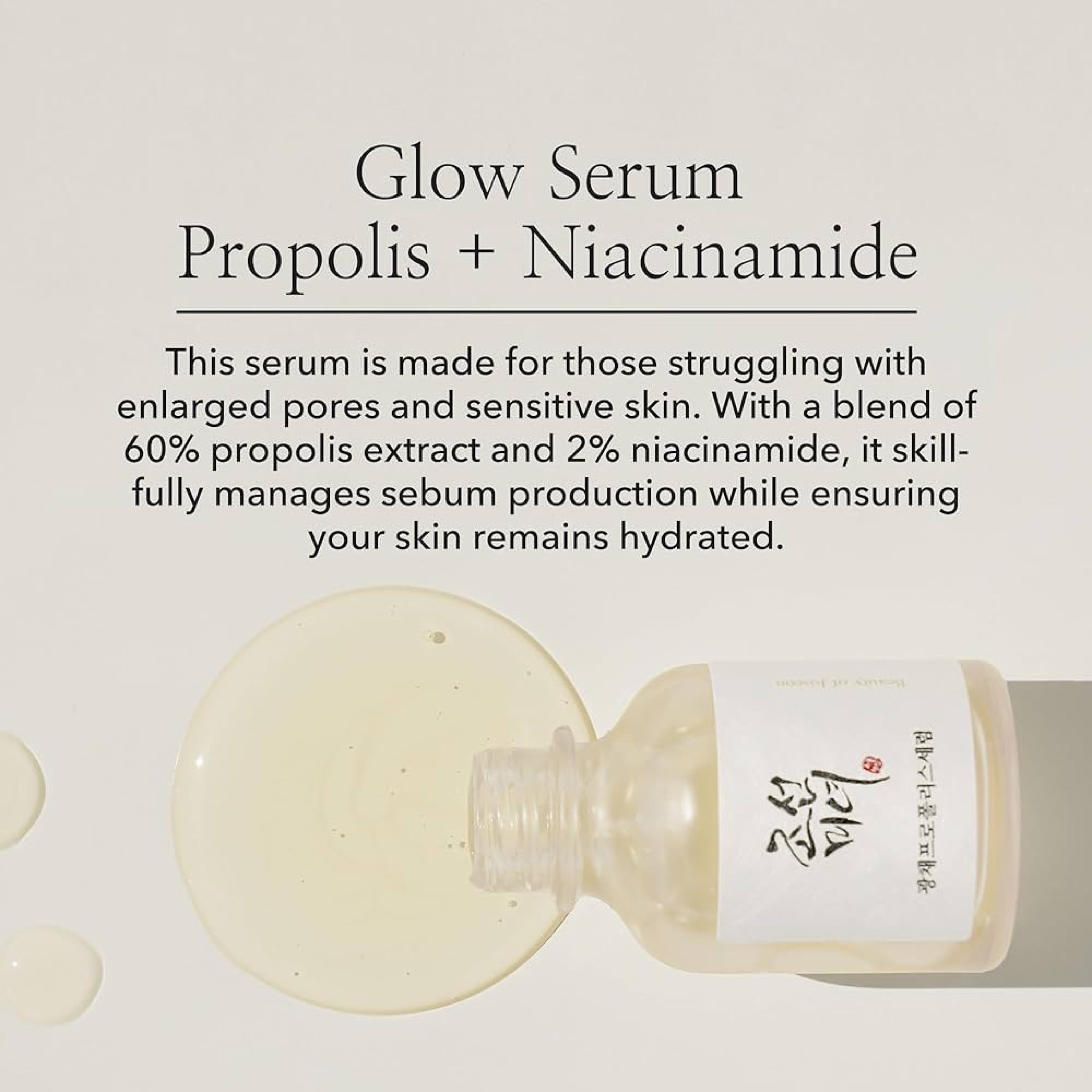 Beauty Of Joseon Glow Serum